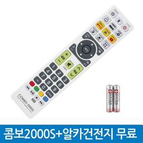 COMBO-2000A / COMBO-2000S 중소기업TV리모컨 호환(알카라인건전지 무료), TJ-2000S 설정후사용가능(알카건전지무료), 1개