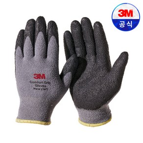 3M 컴포트그립 겨울 4단계 혹한기 기모 양쪽 장갑, 9개