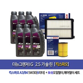 더뉴그랜저IG2.5가솔린 킥스파오(6L)엔진오일세트367-2658