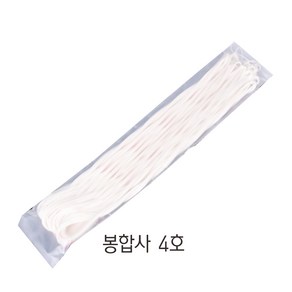 원산업 봉합사 4호 10m x 0.67mm 의료용 견제 봉합사, 1개