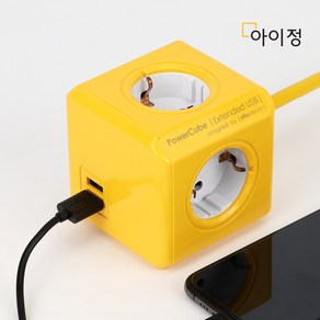 아이정 디자인 멀티탭 파워큐브 올컬러 USB 4구 1.5M 옐로우 멀티콘센트 전선형