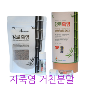 감로죽염 9회죽염 자색 자죽염 250g 거친분말가루, 1개