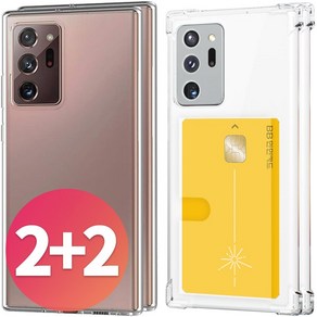 NINETECH 2+2 갤럭시 노트20 노트20울트라 슬라이드 카드 수납 범퍼 케이스 2개 + 투명 슬림 젤리 케이스 2개