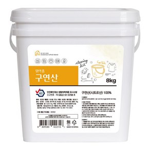 위아홈 구연산 대용량 8kg 다용도세제 바스켓+계량스푼증정