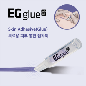 이지글루(EG Glue) 의료용 피부 접착제 0.5ml(6개입), 6개