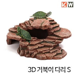 KW 3D 거북이 다리 S (21x15x8cm), 1개