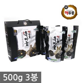 새남해농협 해두룸 숙성통흑마늘 500g 3봉_새남해농협 -인증, 3봉