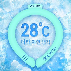 시에투 베이직 플러스 남녀공용 28도 냉각 아이스 넥쿨러