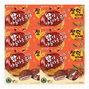 찰떡파이 부여알밤 250g 6개