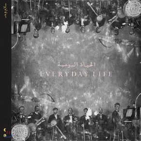 [CD] Coldplay (콜드플레이) - 8집 Eveyday Life