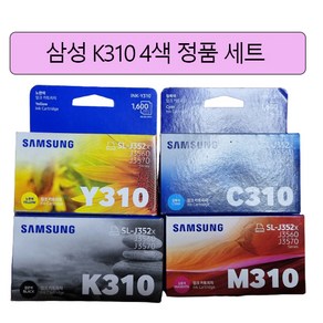 삼성 정품잉크 INK-K310+C310 +M310 +Y310 세트, INK-310(검정+빨강+파랑+노랑), 1세트