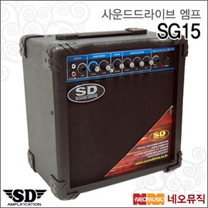 Sound Drive SG-15 사운드드라이브 연습용 기타앰프 15와트