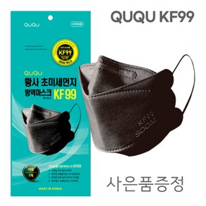 퓨어텍 KF99 대형 3D 마스크 (블랙) QUQU 넉넉한 사이즈 부드러운 특대형 25매, 1개, 25매입