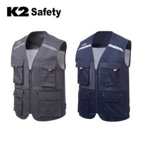 K2 Safety 21VE-612R (Gey) 메쉬조끼 사계절베스트 멀티포켓 멀티조끼 베스트 작업복 근무복 워크웨어