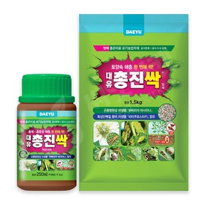 대유 총진싹 250ml + 총진싹 1.5kg 병해충관리용 유기농업자재 세트