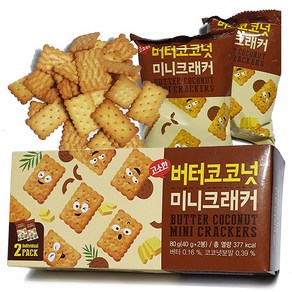 버터 코코넛 미니 크래커 과자 (40g X 2봉) 80g