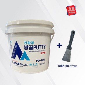 친환경 쌍곰 퍼티 빠데 5kg 핸디코트 외부용 내부용 (석고보드 구멍 벽 구멍 메우기 이보드 틈새 메우기)+막헤라67mm, 쌍곰 내부용 + 막헤라 67mm