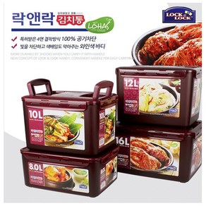 락앤락 뉴 김치통 직사각 와인 핸디 김장통 8L/10L/12L/16L 용량선택, 8L, 1개