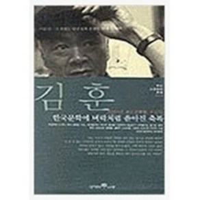 칼의 노래 동인문학상 수상작 이순신 그 한없는 단순성과 순결한 칼에 대하여