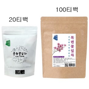 해피스토어70 국내산 수제 목련꽃잎차 삼각티백 20ea 100ea, 100개, 100개입, 500mg, 1개