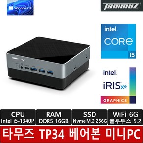 타무즈 TP34(베어본) i5-1340P Win 11 Po/미니 PC/16GB M.2 256GB/국내 서비스/KC 인증/WiFi 6 포함/블루투스/8K 디스플레이, 16GB