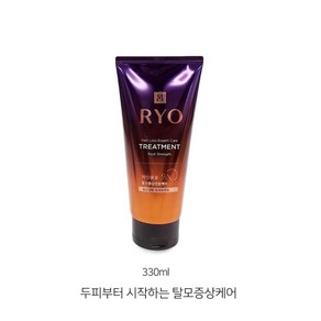 MY 려 자양윤모 9EX 트리트먼트 증상케어 힘없는 모발 뿌리 모근강화 손상 탈모 모발탄력 케어, 1개, 330ml