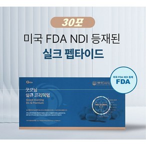 굿모닝 실큐 프리미엄 30포 / 미국 FDA NDI등재 / 실크 펩타이드 실크 단백질, 1개