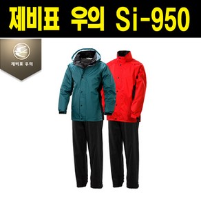 제비표 Si-950 레져스포츠 고급형 우의 상하의세트, XL, 녹/검