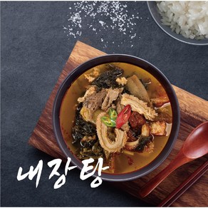 성일 내장탕 600g 맛있는 술안주 해장국