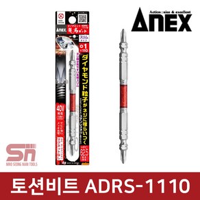 아넥스 다이아몬드 양용 토션비트 ADRS-1110 1x110 1p, 1개