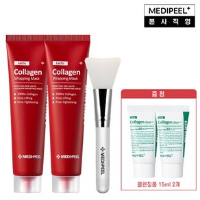 [메디필] 레드 콜라겐 랩핑 마스크 70ml*2 + 여드름 진정 시카 클렌저 15ml *2 + 실리콘 브러쉬