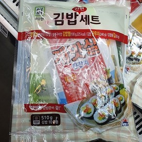 사조대림 간편 김밥세트 510g, 아이스팩 포장, 1개