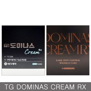 [100% 정품] 도미나스 크림 TG 기미 잡티 태극제약 50g 50ml + 사은품 마스크 도미나 그림 양미경 시즌3 차 티지 RX tg x 주근깨 멜라닌 홈쇼핑 1 2 3 개, 1개