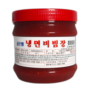 국산 야채로 만든 골든벨 냉면비빔장 1kg 1 /2 /3 비빔소스 국수양념장 다용도 비빔장 매운음식 만능 소스냉면장, 2개