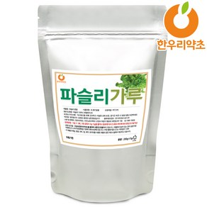 파슬리가루 200g 파슬리분말