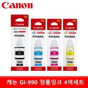 캐논 GI-990 잉크 카트리지 Value Pack, PBK (블랙), C(시안), M(마젠타), Y(옐로우), 1세트