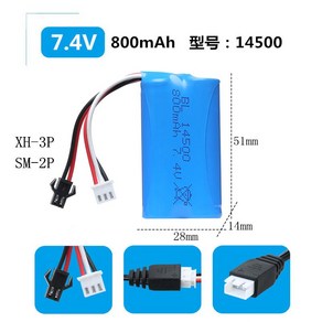 드론 RC 자동차 7.4V 배터리 충전기 리튬 액세서리 밸런싱 USB 충전기 호환 플러그 액세서리, 7_4V14500SM+XH, 1개