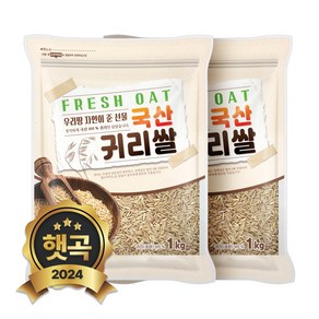 현대농산 국산 귀리 2kg (1kgx2봉), 1kg, 2개