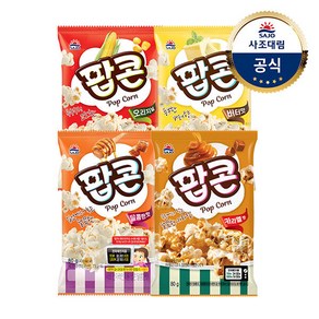 [사조대림] 해표 팝콘 4종 80g x24개