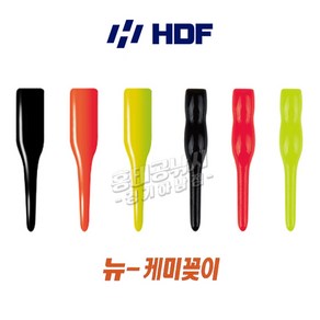 HDF 해동 뉴 케미꽂이 2 3 4mm HA-696 / 민물 붕어 바다 낚시 케미고무, 1개