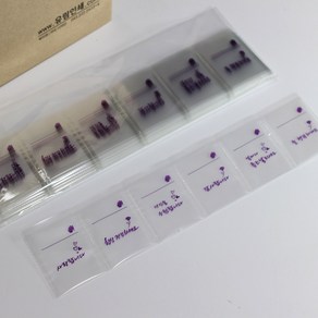 유림인쇄 약봉지 감사의 약포지, 50개