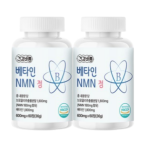 건강바름 베타인 NMN 레몬과즙 항노화 브로콜리 600mg 60정x2, 2개, 60정