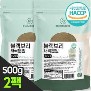 블랙 보리 새싹 분말, 2개, 500g