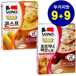 VONO 보노스프 버섯스프9 +콘스프9, 18개