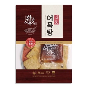 [더주] 80년 전통 환공어묵! 일품 모듬 어묵탕 230g x 4개