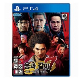 [중고]PS4 용과같이7 빛과 어둠의 행방 플스 플레이스테이션