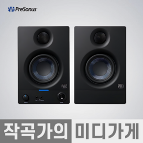 프리소너스 에리스 미디어 레퍼런스 모니터 스피커 2p Eis 3.5