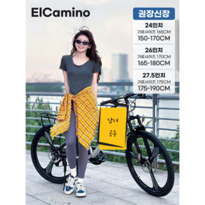 ElCamino 자전거 폴딩 MTB 트렉 트랙 24 26 27.5 인치 산악 성인 입문용 출퇴근용 엠티비 스피드 로드 성인 청소년 중학생, 1개, 165cm, 블루_스포크휠