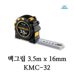 코메론 맥그립 줄자 3.5m x 16mm KMC-32