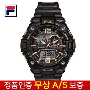 [무상AS보증][필라][FILA] 남성남자여성여자 남여공용 스포츠 우레탄 밴드 10기압 전자 손목시계 38-189-003